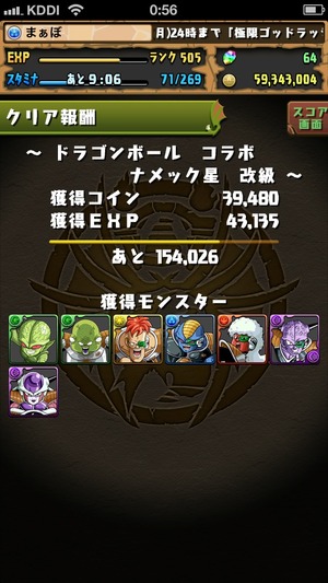 2014-06-02-00-56-42