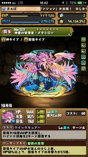 2014-11-01-18-42-31