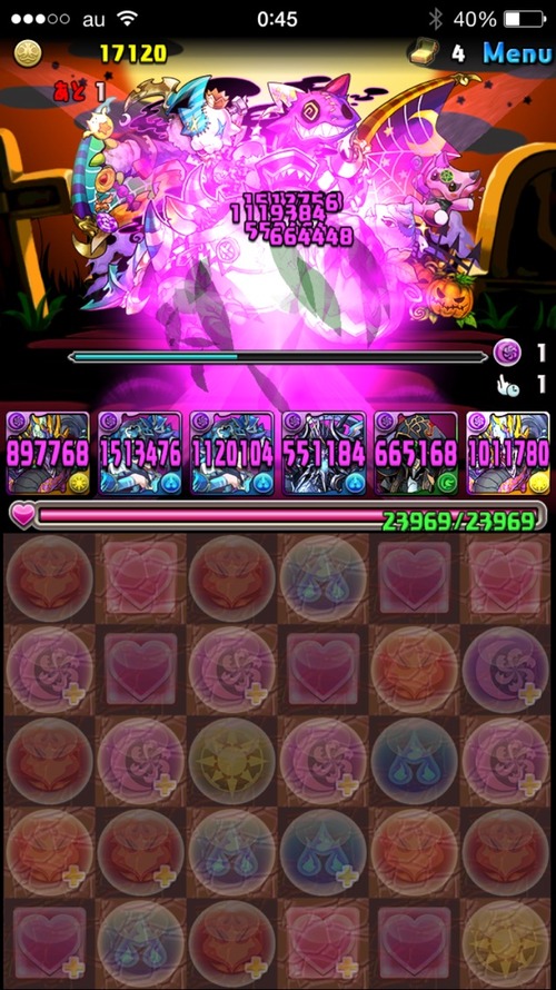 2015-10-19-00-45-45