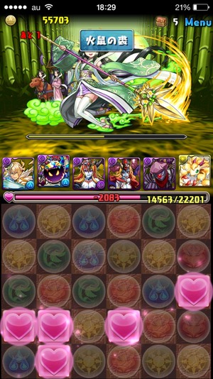 2015-03-13-18-29-08
