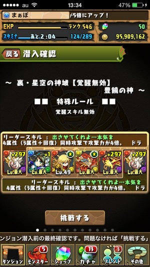 2015-04-01-13-34-39