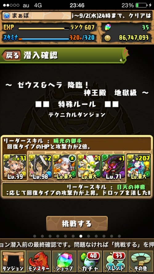 2015-09-01-23-46-46