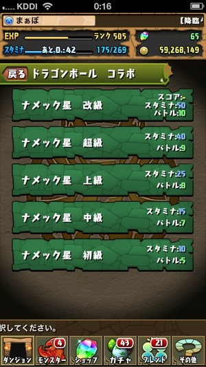 2014-06-02-00-16-51