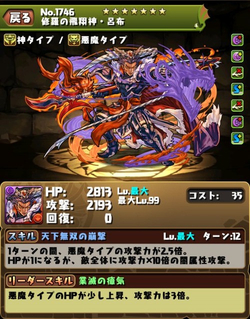 ryohu