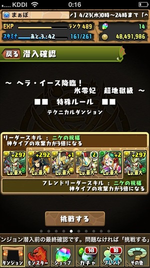 2014-04-24-00-17-00