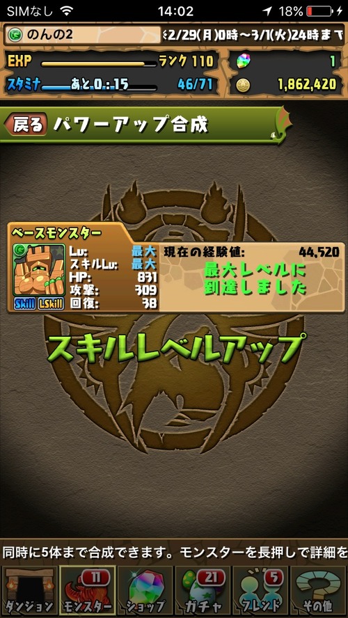 2016-02-29-14-02-43
