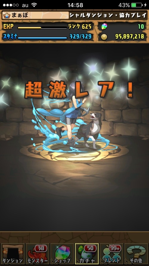 2016-03-21-14-58-21