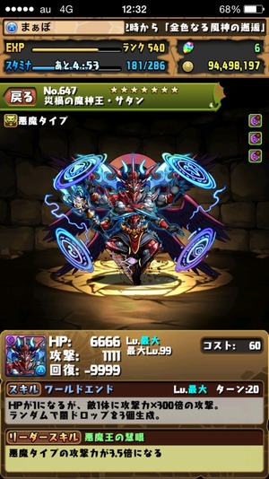 2015-03-28-12-32-29