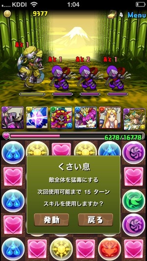 画像2