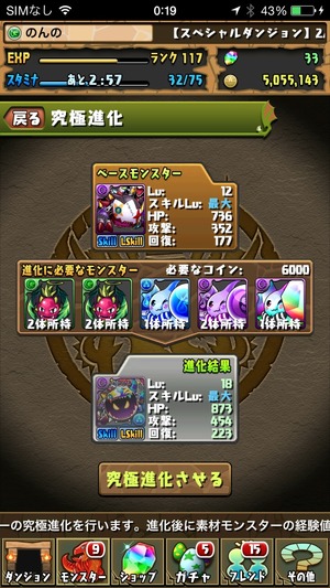 2015-02-27-00-19-35