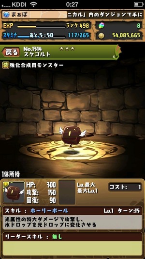 2014-05-12-00-27-55