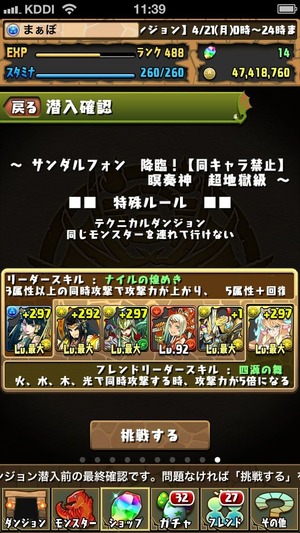 2014-04-21-11-39-21