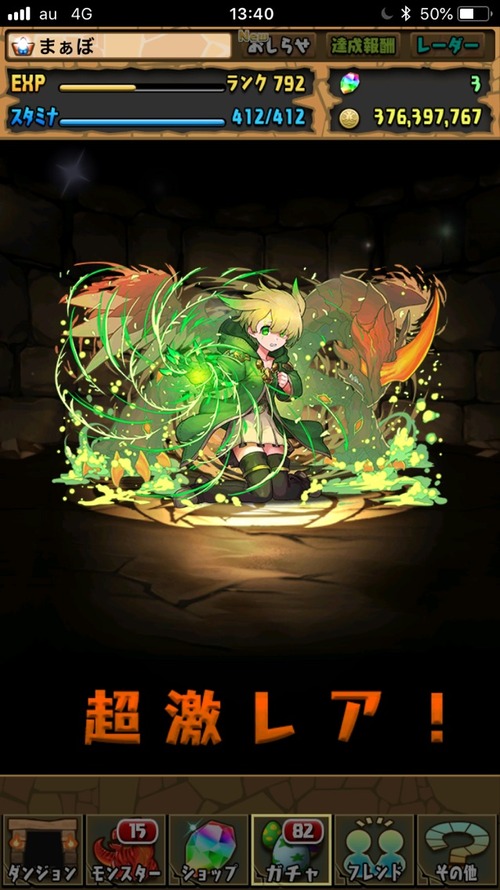 2019-02-08-13-40-20