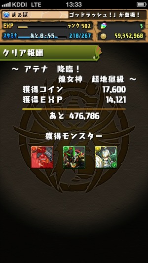 2014-05-30-13-33-14