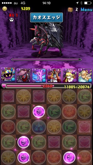 2014-09-08-14-10-34