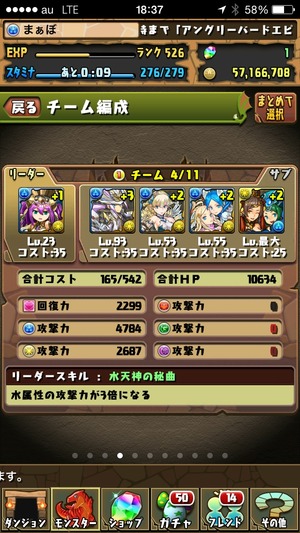 2014-10-29-18-37-41