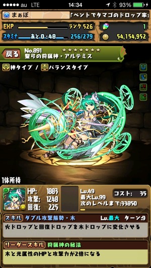 2014-10-31-14-34-34