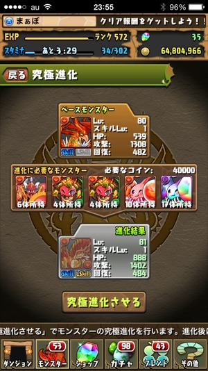 2015-05-07-23-55-49