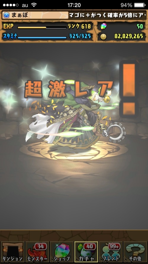 2015-12-30-17-20-26