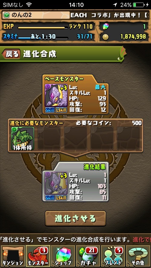 2016-02-29-14-10-28