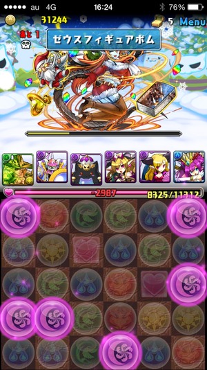 2014-12-15-16-24-18