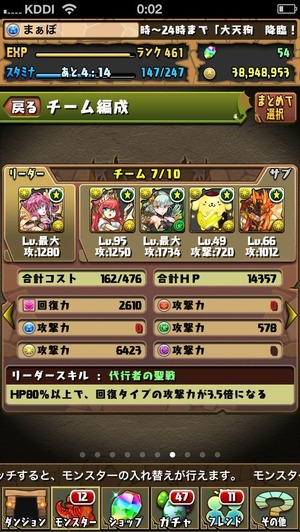 画像1