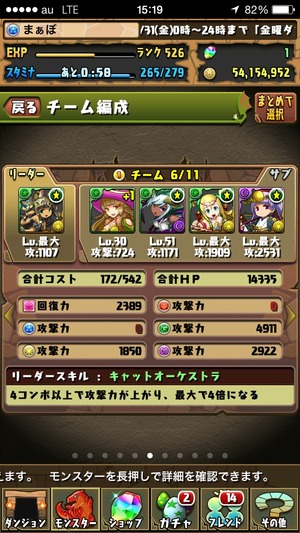 2014-10-31-15-19-25
