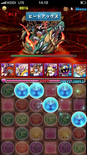 2014-06-09-14-18-50