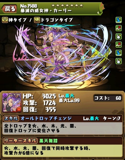 yamika-ri-
