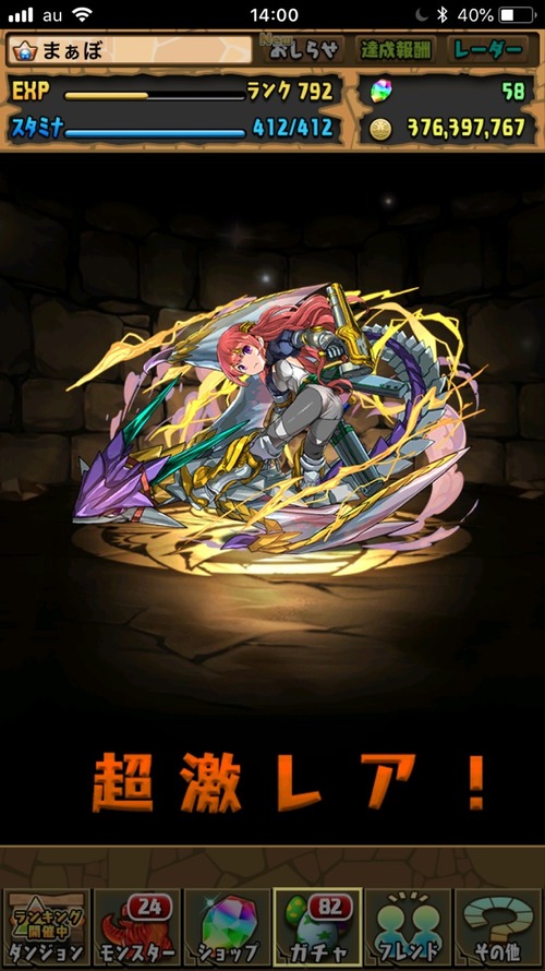 2019-02-08-14-00-44
