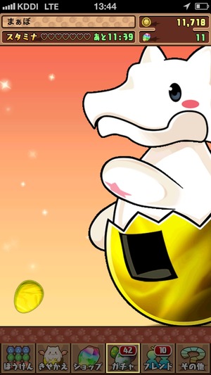 2014-07-29-13-44-55