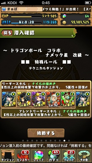 2014-06-02-00-45-28