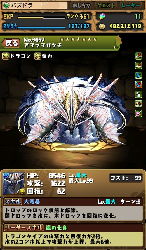 C-Z9UffU0AEEp5x