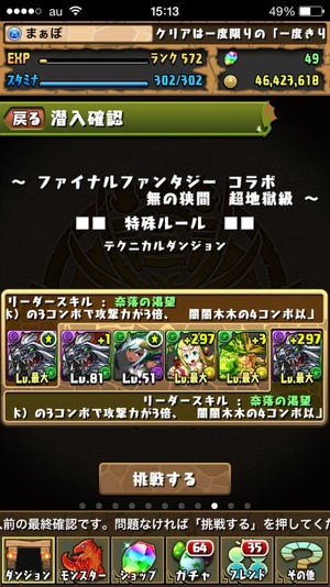 2015-05-04-15-13-30