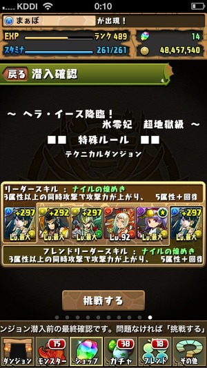 2014-04-24-00-10-35