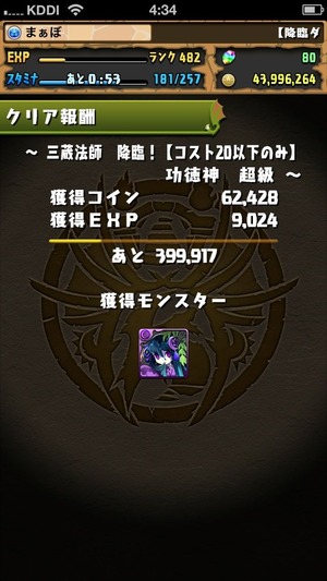 2014-04-13-04-34-41