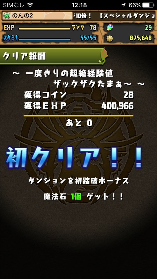 2016-02-19-12-18-32