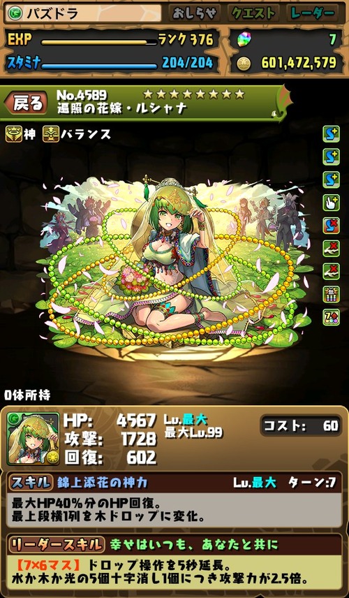 DfJ1LUbUcAAwh4X