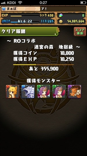 2014-05-12-00-27-24
