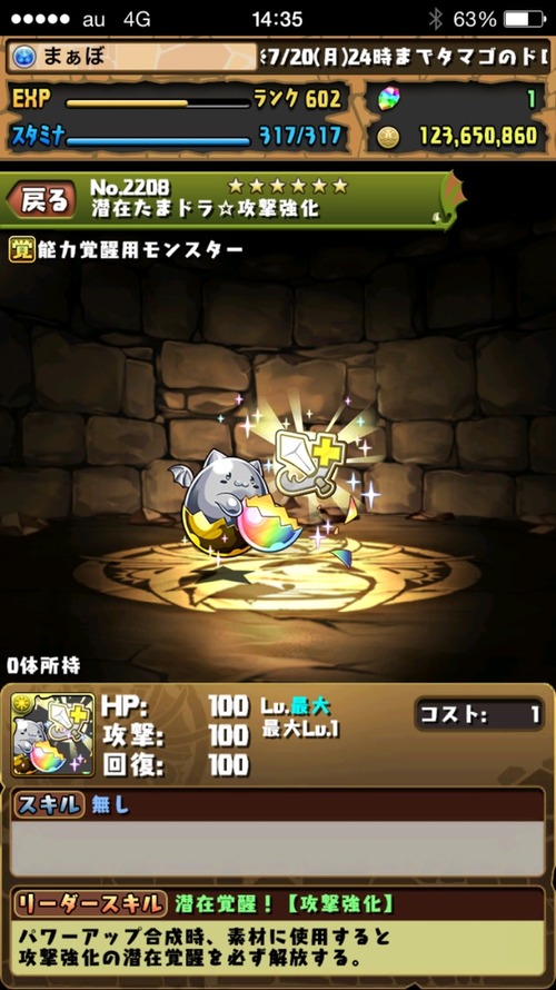 2015-07-16-14-35-03