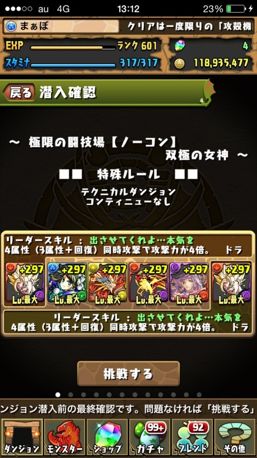 2015-06-18-13-12-27