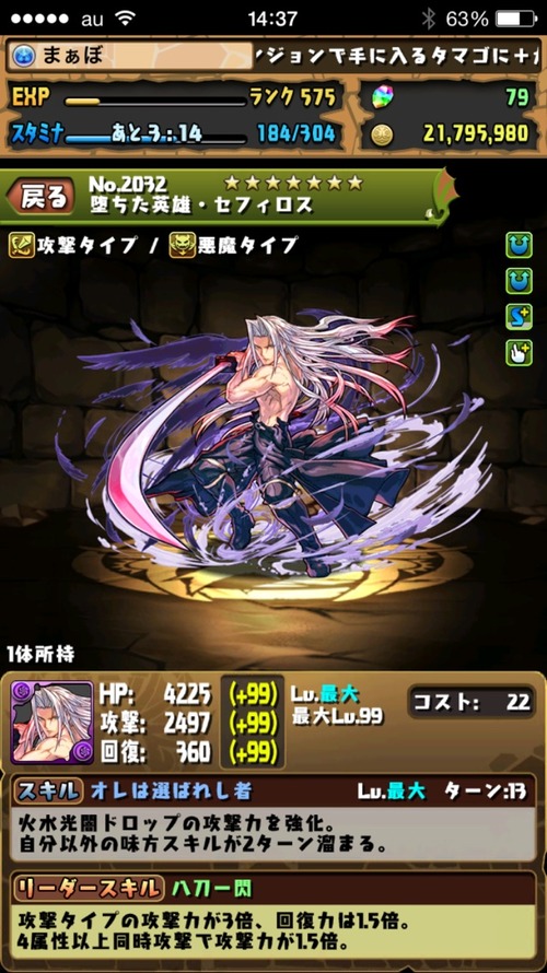 2015-05-18-14-37-37