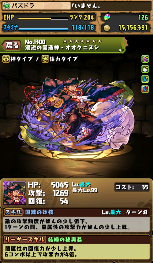 e4cb9645