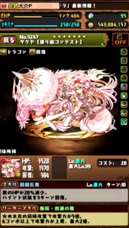 20160929215023