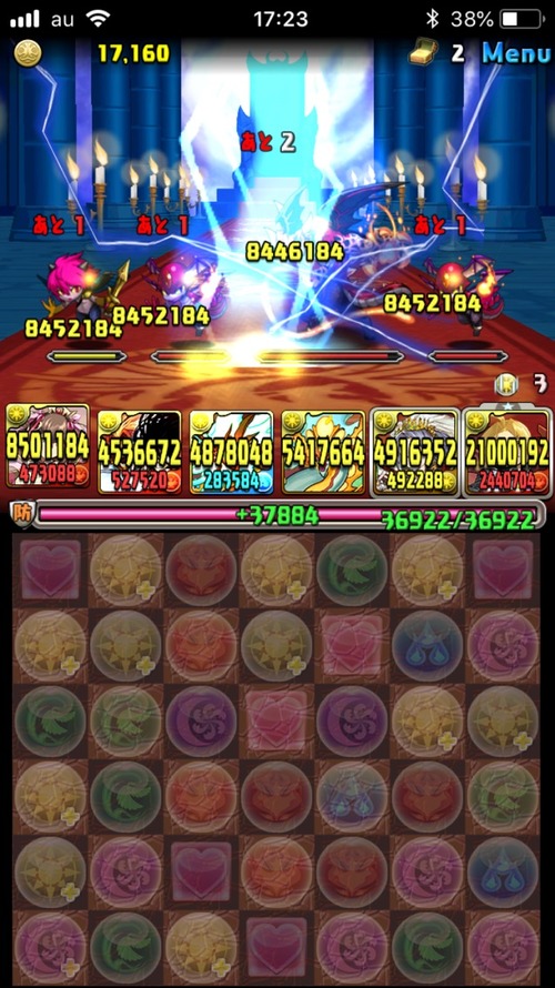 2018-06-06-17-23-43