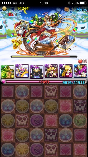 2014-12-15-16-13-05