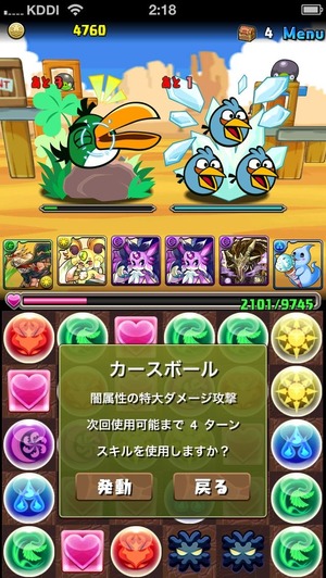 画像23