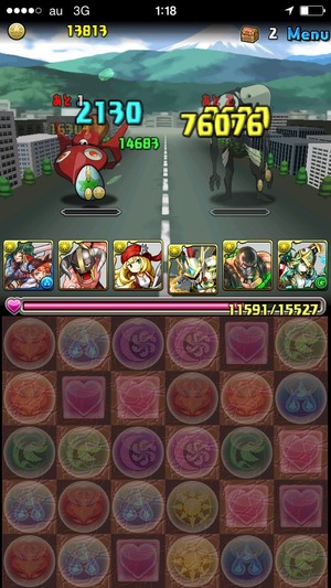 2014-08-18-01-18-07