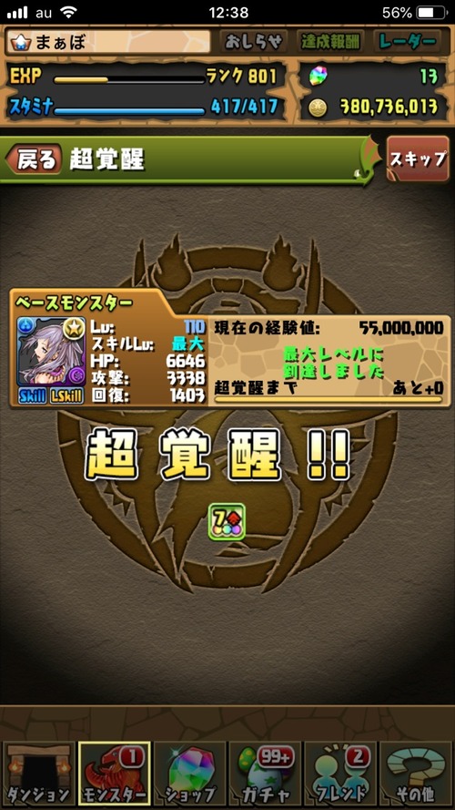 2019-05-11-12-38-24