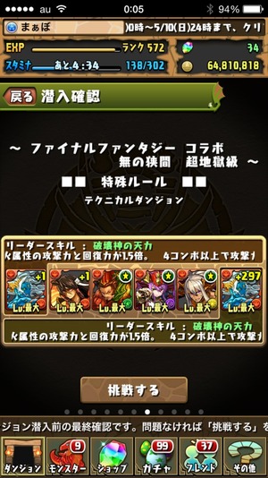 2015-05-08-00-05-12